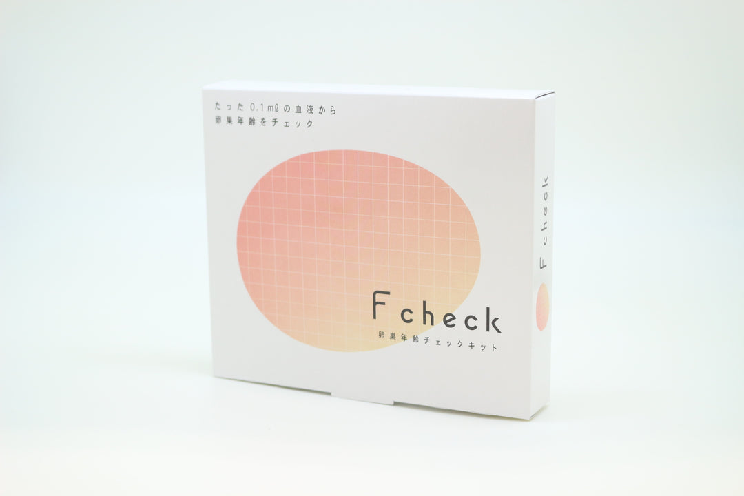 Fcheck 卵巣 _ エフチェック 卵巣年齢 : F-Checkしました｜薬剤師notanennー未来を見つめて – BDSJ